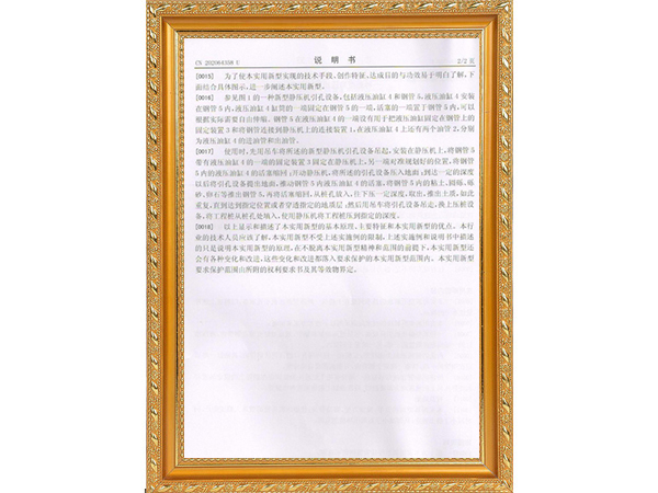 湖南金石基础工程有限公司,地基强夯处理工程,厂房及道路地基强夯处理工程,高速公路地基强夯加固处理,物流园港口地坪地基强夯工程,各种综合市场（3—6房）房屋建筑地基基础处理,铁路（含高铁）路基加固工程,机场跑道地基加固处理工程